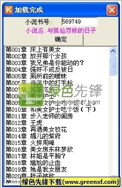 博鱼体育app官方下载